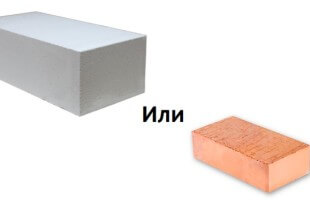 Керамзитобетон пенобетон газобетон сравнение бетонные смеси волгодонске