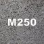 Бетон М250 (В20)